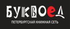 Скидки до 25% на книги! Библионочь на bookvoed.ru!
 - Беслан