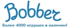 300 рублей в подарок на телефон при покупке куклы Barbie! - Беслан